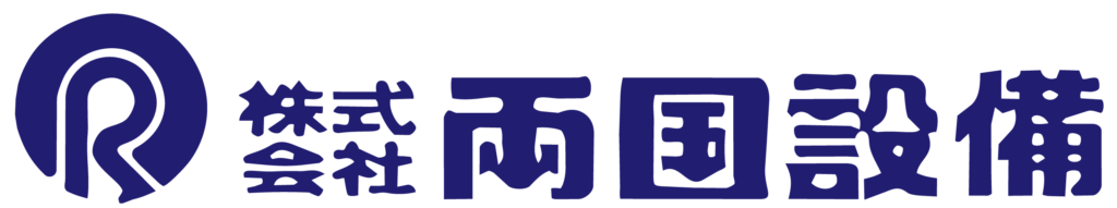 株式会社両国設備